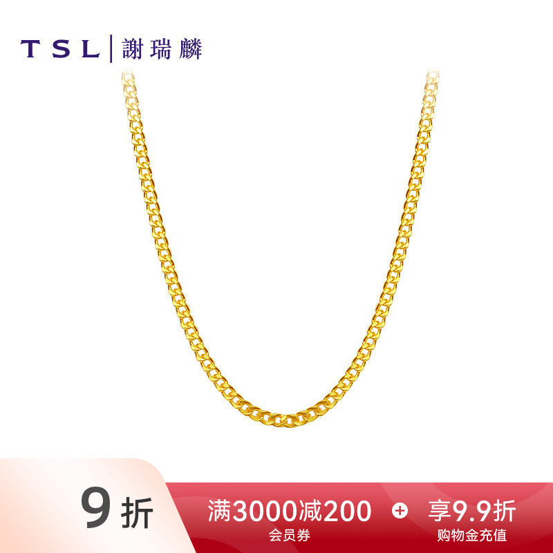 TSL谢瑞麟黄金项链女时尚足金黄金项链细款锁骨链YL471