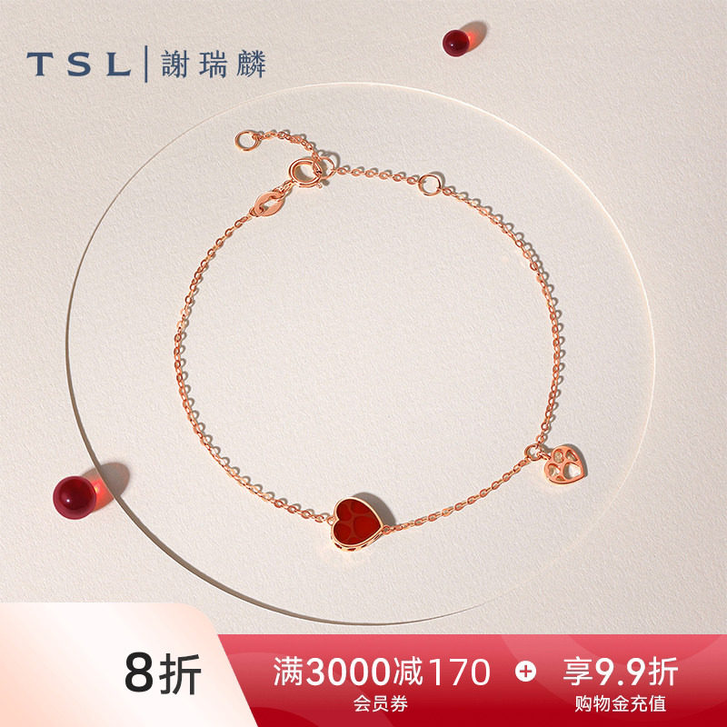 TSL谢瑞麟小心意系列18K金手链镶嵌爱心红玛瑙手饰女士63912