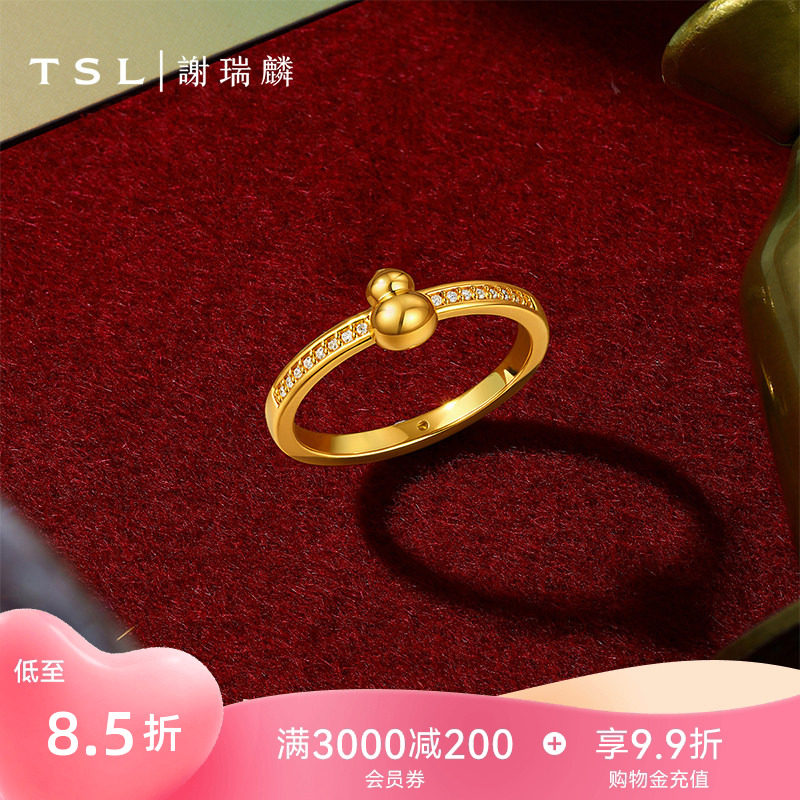 TSL谢瑞麟黄金葫芦戒指5D硬金镶钻足金指环新品女士XR526图片