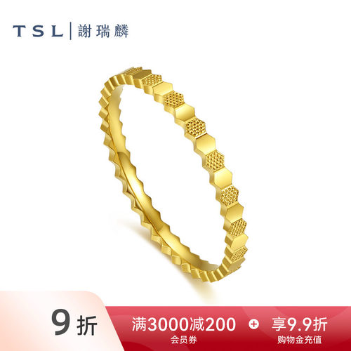 TSL谢瑞麟蜂巢足金六角形戒指