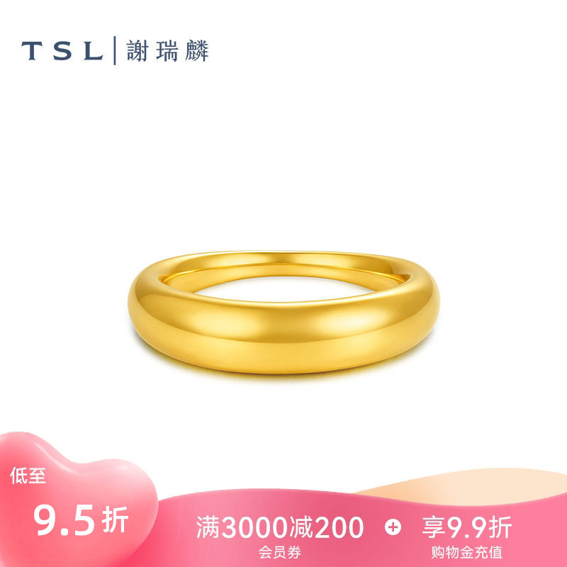 TSL谢瑞麟黄金戒指5D硬金素圈指环面包戒亮面计价金丨新品XR370