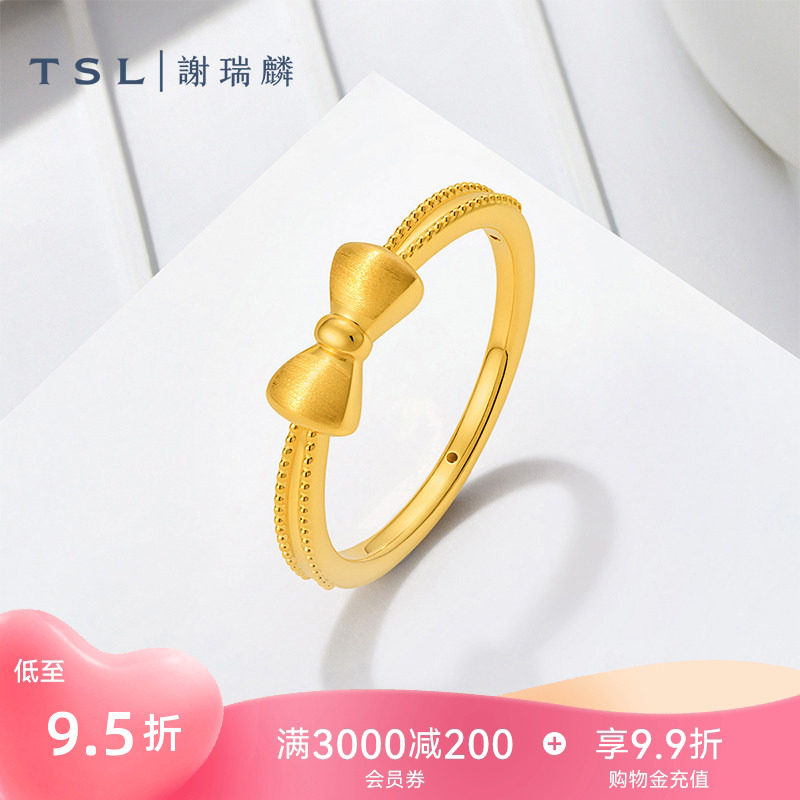 TSL谢瑞麟黄金戒指6D足金工艺指环蝴蝶结计价戒指XR530-图片