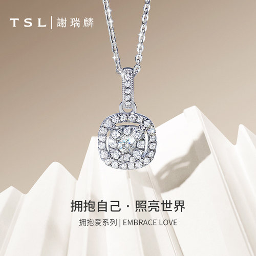 谢瑞麟拥抱爱项链轻奢钻石吊坠