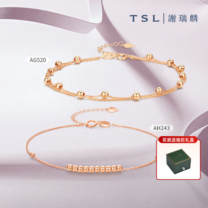 谢瑞麟18K玫瑰金金珠手链