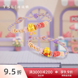 TSL谢瑞麟RICO萌宠陪伴系列黄金转运珠5D硬金配手绳X5791-X5792