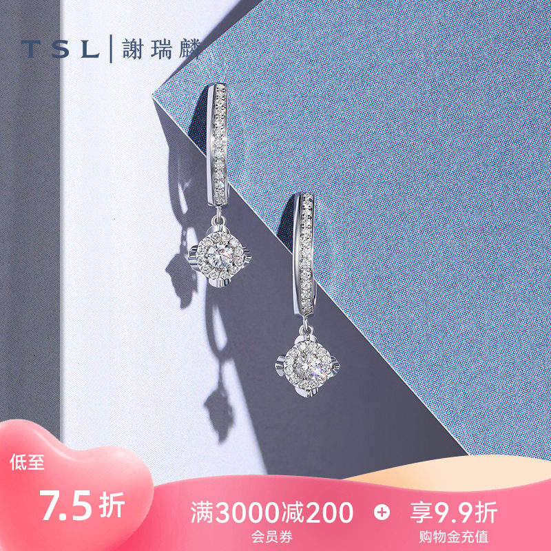 谢瑞麟18K镶钻耳环单只图片