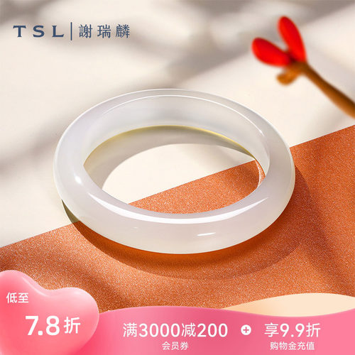 TSL谢瑞麟国潮玉髓系列玉髓手镯子中式国风白透镯子女款BE998