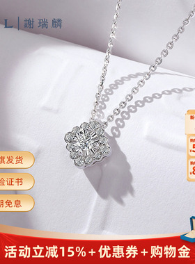 TSL谢瑞麟18K金钻石项链四合如意镶钻锁骨链女士新品64672