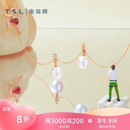 谢瑞麟玫瑰金珍珠钻石吊坠
