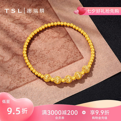 【国补】TSL谢瑞麟黄金花丝球手链古法金足金金珠手串计价XQ693