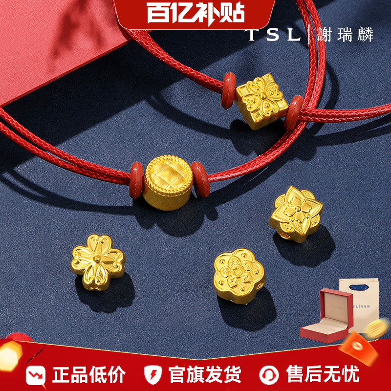 谢瑞麟绽放系列黄金转运珠