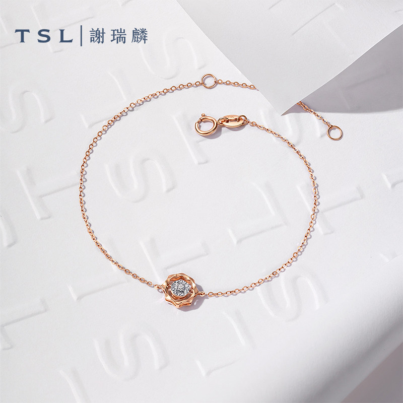 TSL谢瑞麟闪耀多面车花系列18K金钻石手链玫瑰金镶钻手饰女65142