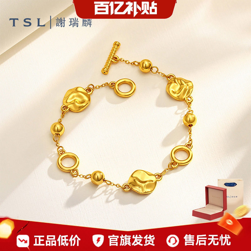 【百亿补贴】TSL谢瑞麟黄金手链水波纹5D硬金足金手饰XR386.国补图片