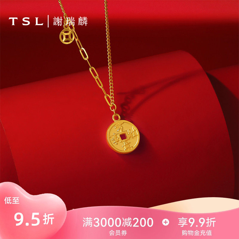 【国补】TSL谢瑞麟黄金项链5G足金工艺万事胜意字牌足金套链XR375图片
