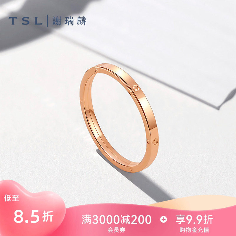 TSL谢瑞麟18K金戒指素圈新品图片