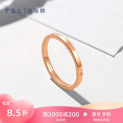 TSL谢瑞麟18K金戒指素圈新品