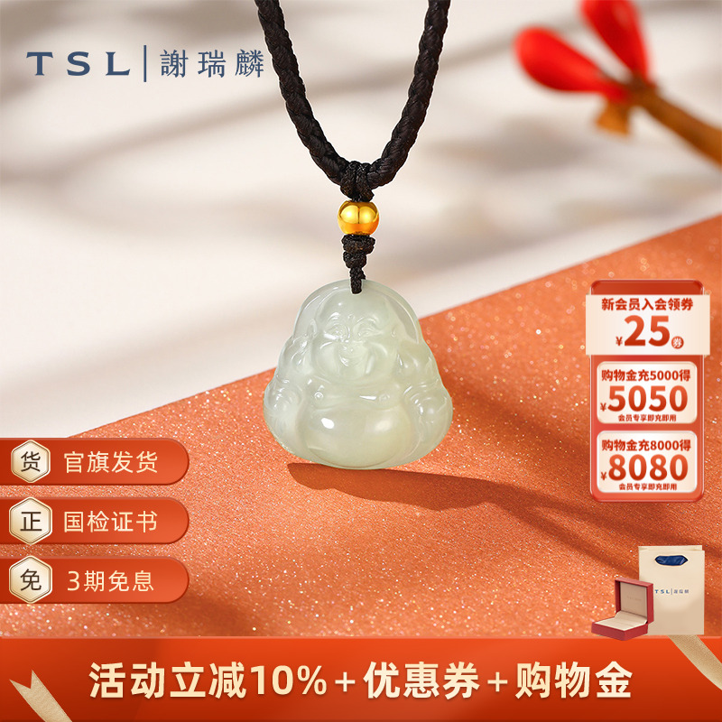 TSL谢瑞麟福气安康黄金和田玉吊坠玉佛玉挂坠玉佩新品XP036
