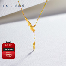 TSL谢瑞麟灵蛇系列黄金项链5G工艺蛇年生肖足金套链新品女士XQ205