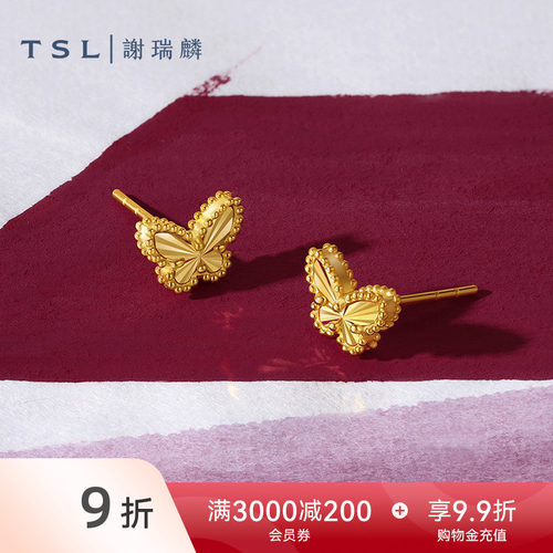 TSL谢瑞麟黄金蝴蝶耳钉5G工艺
