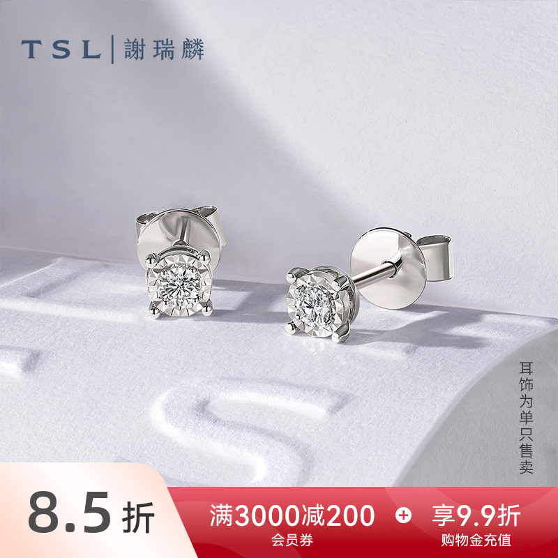TSL谢瑞麟18K金钻石耳钉镶嵌圆钻耳饰简约款单只BE277-63890