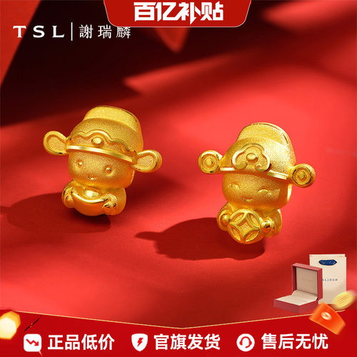 TSL谢瑞麟小财神黄金转运珠