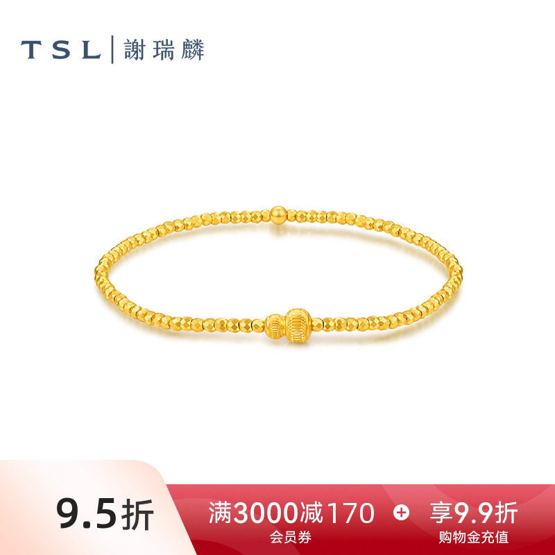 【国补】TSL谢瑞麟黄金葫芦手链5G硬金金珠手串足金手饰女士XR443
