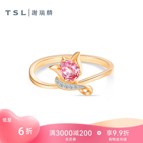 TSL谢瑞麟TGOL鸟语花香系列18K戒指女士镶嵌半宝石指环63641
