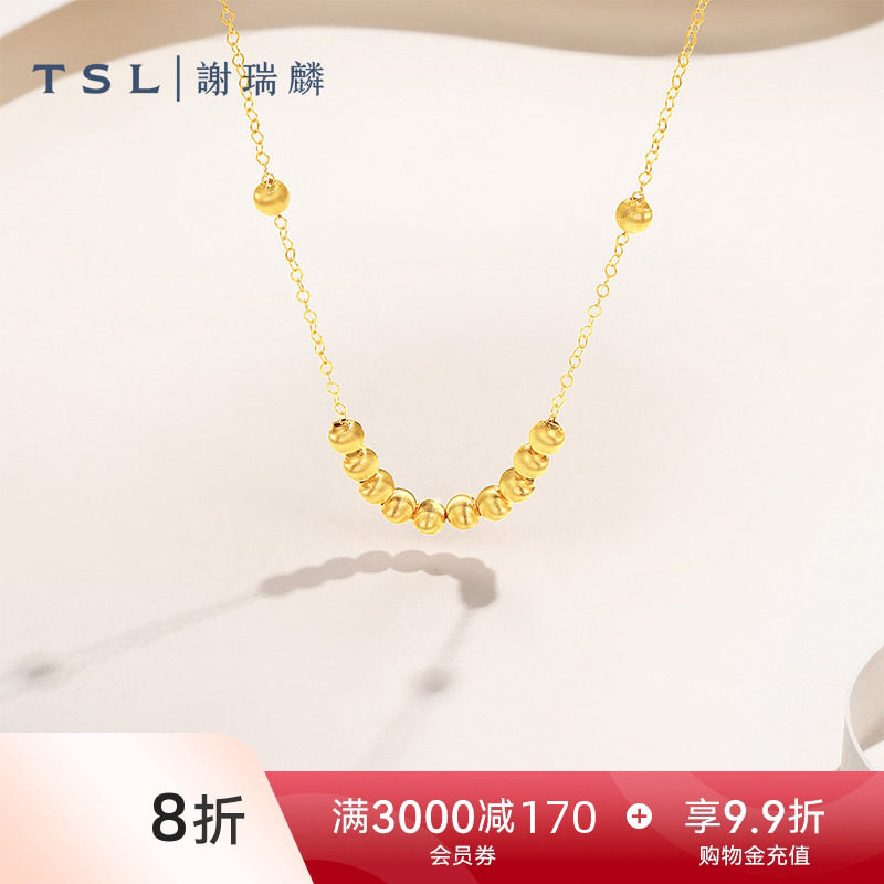 TSL谢瑞麟简约小圆珠系列18K金项链圆珠K黄套链女新品BF629