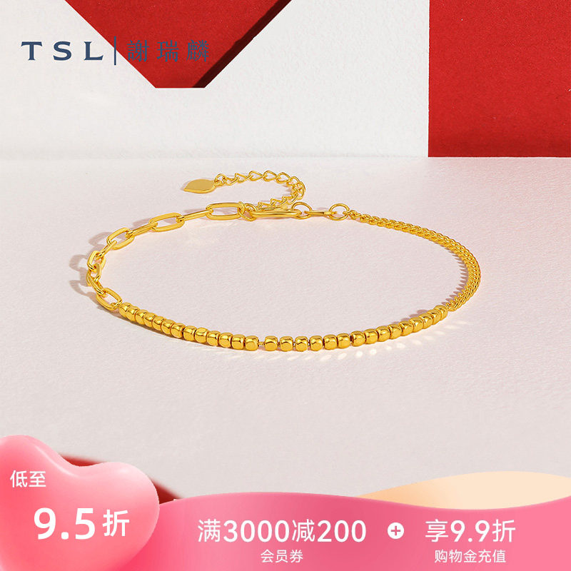 TSL谢瑞麟小方块黄金手链5G工艺足金手饰拼接XL036图片