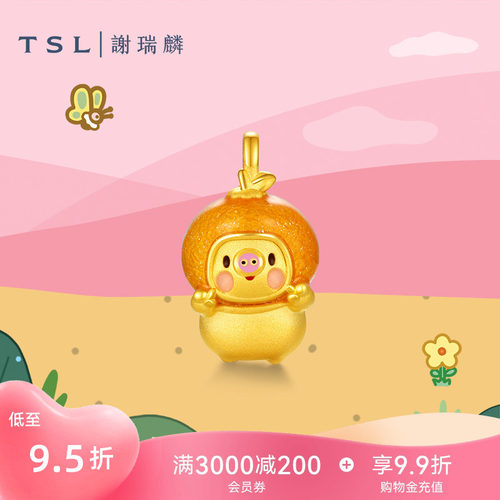 TSL谢瑞麟胖滚家族系列寓意祝福黄金吊坠大吉大利5D金挂坠X5669