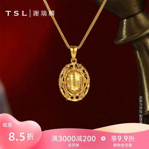 TSL谢瑞麟闪耀鸽子蛋系列18K金吊坠鸽子蛋K金挂坠女不含项链BF645