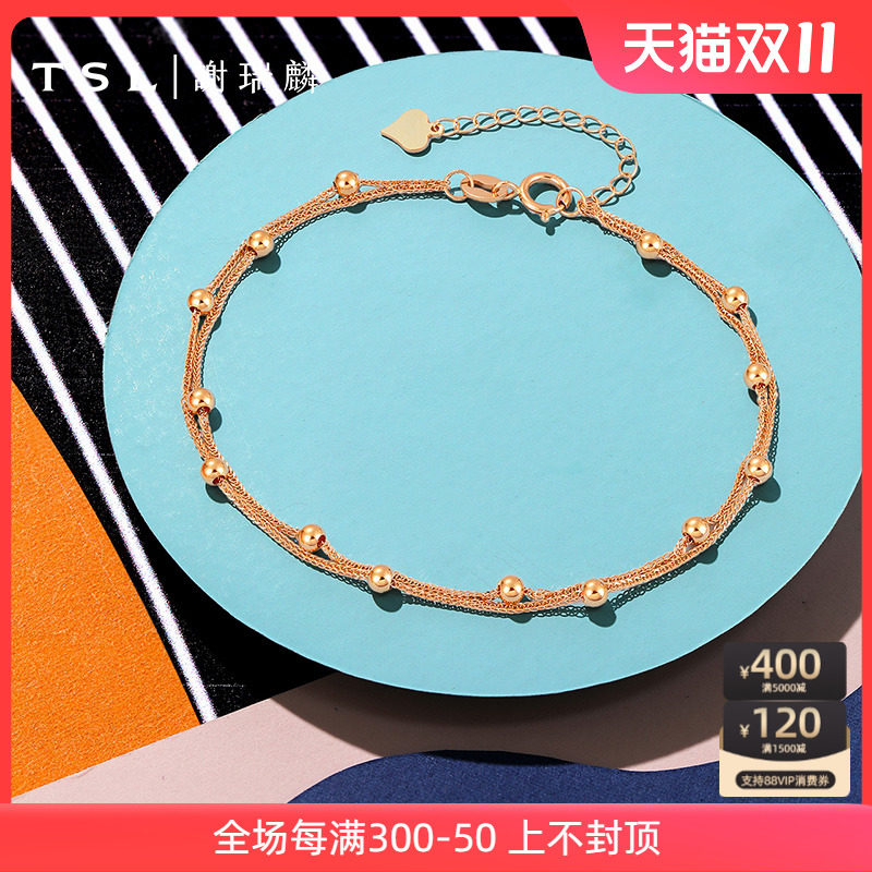 TSL谢瑞麟18K金玫瑰金双层手链素链细链AG520-AH243怎么样,好用不?