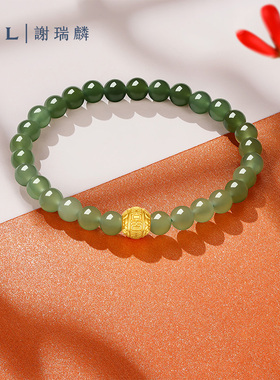 TSL谢瑞麟国潮和田玉串珠手串吉运金珠手链新品XQ265