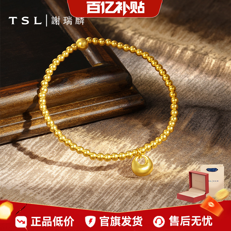谢瑞麟小胖福黄金手链手串