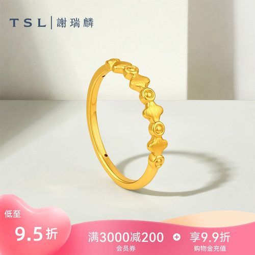 TSL谢瑞麟黄金戒指6D足金工艺指环四叶花计价黄金戒指XR532