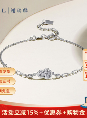 TSL谢瑞麟铂金时尚系列铂金手链葫芦手饰pt950手链女士BF524