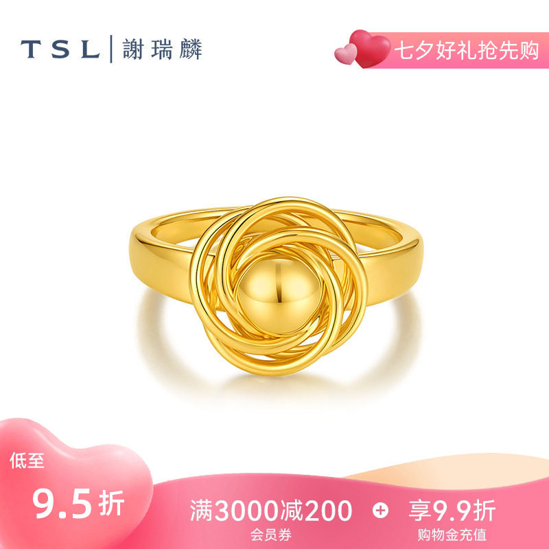 【国补】TSL谢瑞麟玫瑰花黄金戒指5D硬金工艺足金花形指环女XR372