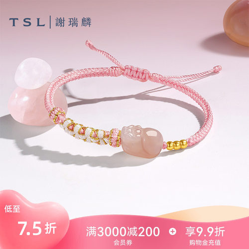 TSL谢瑞麟清新少女风玉髓系列貔貅编织手绳金珠串珠编绳XQ263