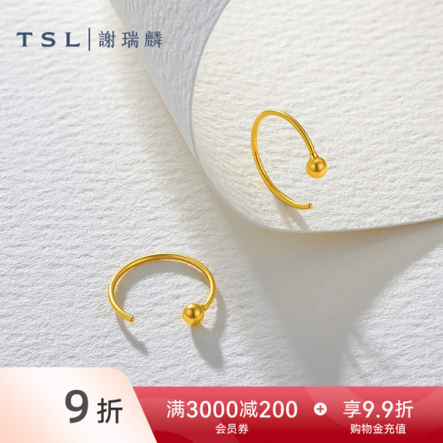 TSL谢瑞麟黄金圆珠耳环5G足金工艺耳饰素金耳饰基础款新品XR384
