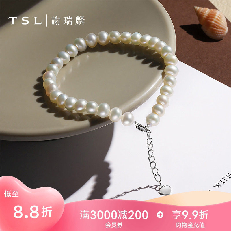 TSL谢瑞麟珍珠手链简约基础款银饰珍珠手饰新品女士BF623