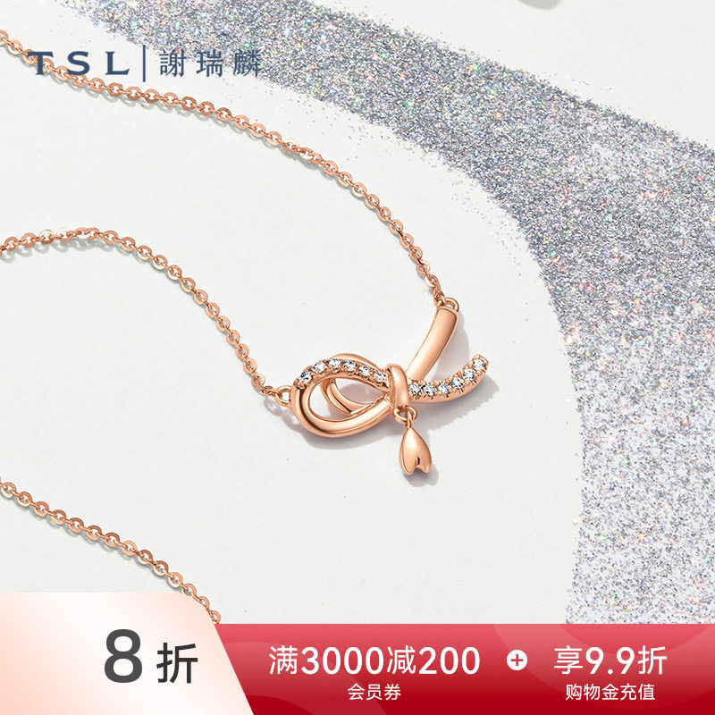 TSL谢瑞麟浪漫契约结伴18K金钻石项链套链女64218