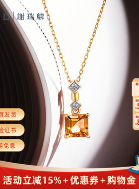 TSL谢瑞麟甜蜜方糖系列钻石项链方形黄水晶k金63422