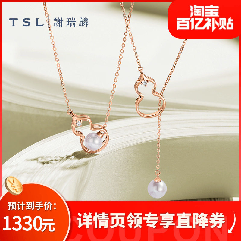 TSL谢瑞麟古韵系列18k金钻石项链葫芦镶嵌正圆珍珠BD014属于什么档次？