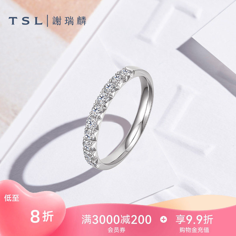 谢瑞麟18k金钻石排戒女士戒指图片