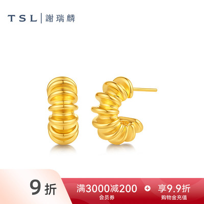 TSL谢瑞麟黄金耳环5D硬金耳饰螺旋造型足金耳钉计价黄金新品XR394