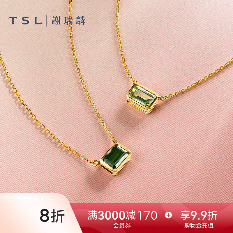 TSL谢瑞麟炫彩18K金橄榄石项链绿碧玺64367-BD332