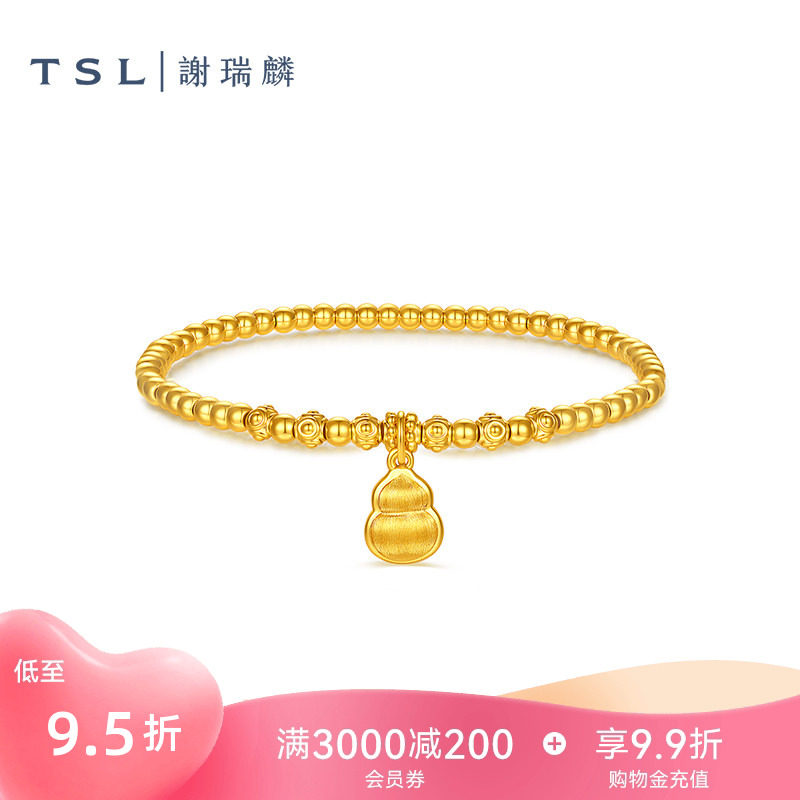 【国补】TSL谢瑞麟黄金葫芦手链5D硬金金珠手串足金手饰计价XR355图片
