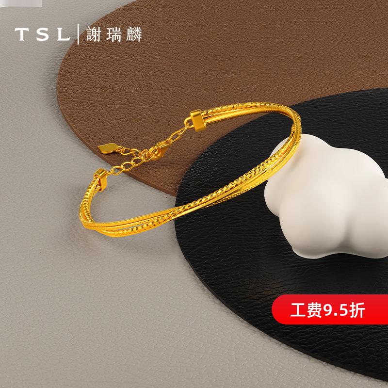 TSL谢瑞麟黄金手镯5G工艺足金手镯链几何线条手饰计价黄金XK527