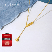 TSL谢瑞麟精致小葫芦系列黄金项链5G工艺蹦迪珠锁骨足金流苏XQ203