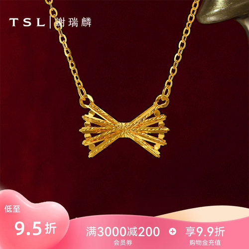 【国补】TSL谢瑞麟黄金项链蝴蝶结足金套链5G足金工艺项链女XR549